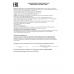 Беспроводной сканер АТОЛ SB 2108 Plus (rev.2) Беспроводной сканер АТОЛ SB 2108 Plus (rev.2)
